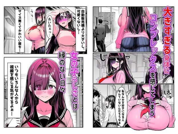 高井さんが立ち止まったり汗をにじませたりしながら、戸惑った表情を見せる場面。