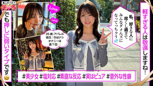 カフェで頬杖をつくゆきちゃんと夜の街で立つ姿が並び、軽すぎる人は敬遠すると語る