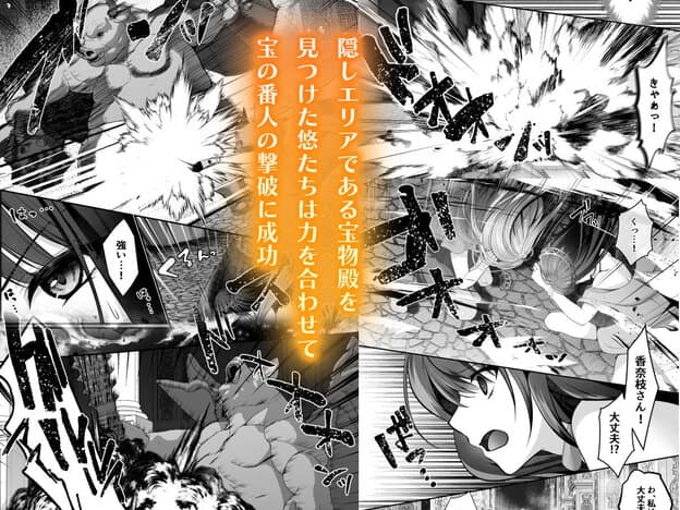 宝物殿で悠たちが力を合わせて戦い、香奈枝が仲間を心配して口を開ける