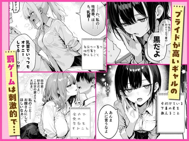 黒髪ボブの女子が頬に指を添え、白シャツの胸元を見せながら顔を寄せて話している
