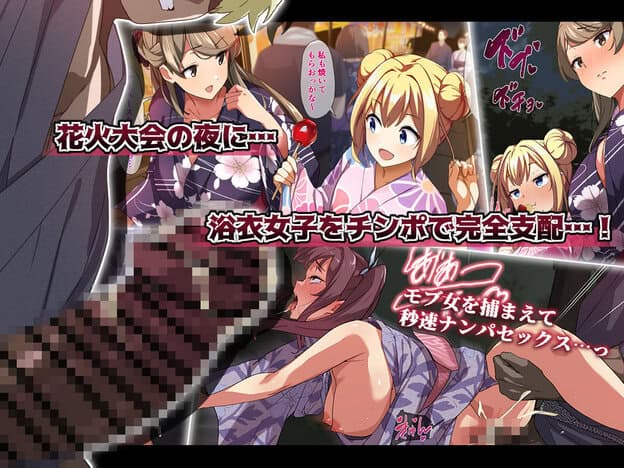 浴衣姿の金髪の女子が笑顔を見せ、茶髪の女子が視線を向ける花火大会のコラージュ