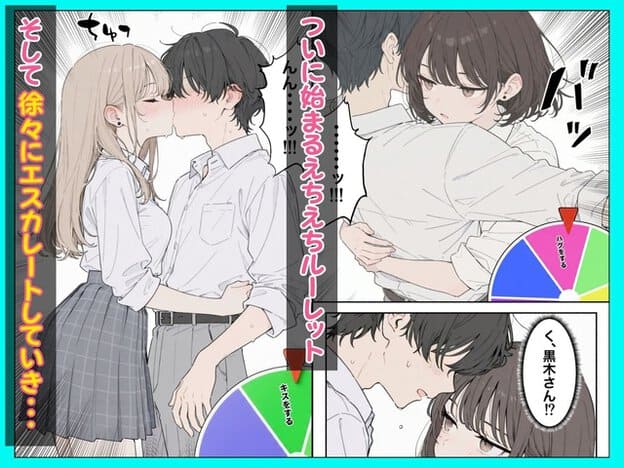 ルーレットの結果で橘紗良と黒木唯が鈴木に近づき、最初の指示に戸惑う