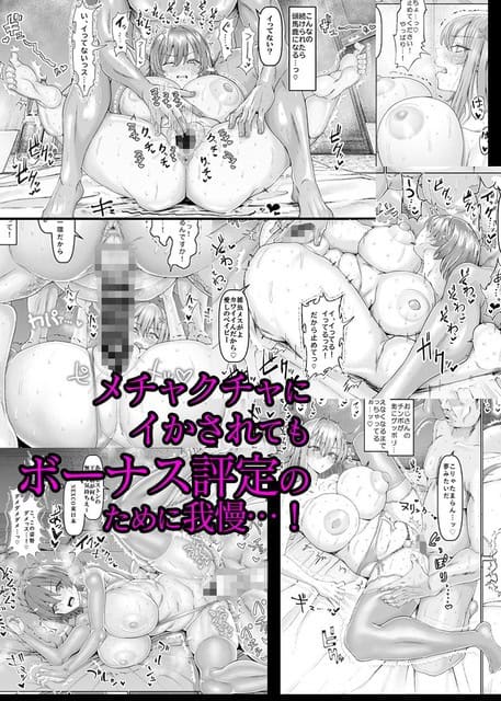 ベッドの女性社員が複数の男性社員に囲まれ、体のそばに手を伸ばされている