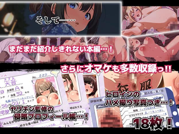 浴衣姿の黒髪の女子がこちらを見つめ、別のコマで女子たちの顔が並ぶおまけ紹介画像