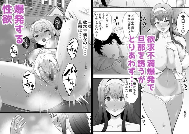 静江が浴室で頬を赤くし、下着姿で旦那に近づくが旦那はうつむいている
