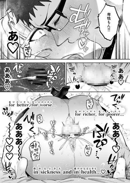奥之宮メアリがうつ伏せで尻を大きく突き出し、草間くんに挿入されている